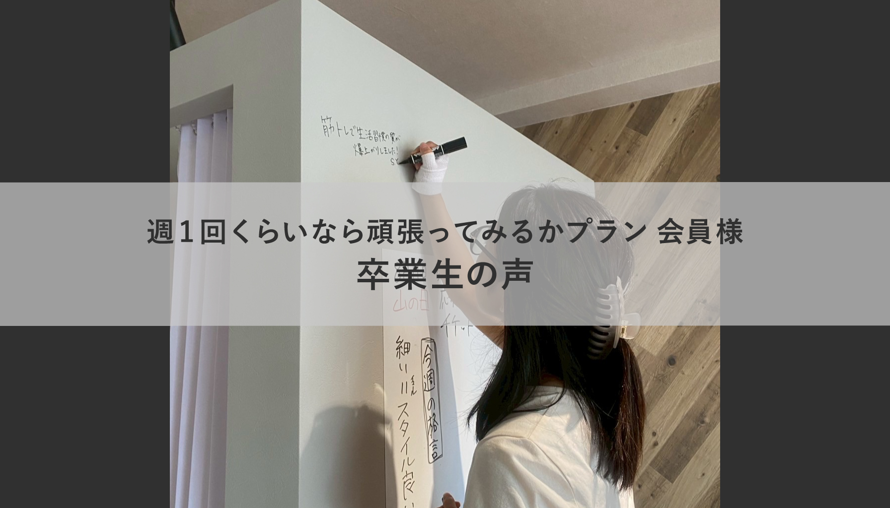 卒業生が遊びに来てくださいました