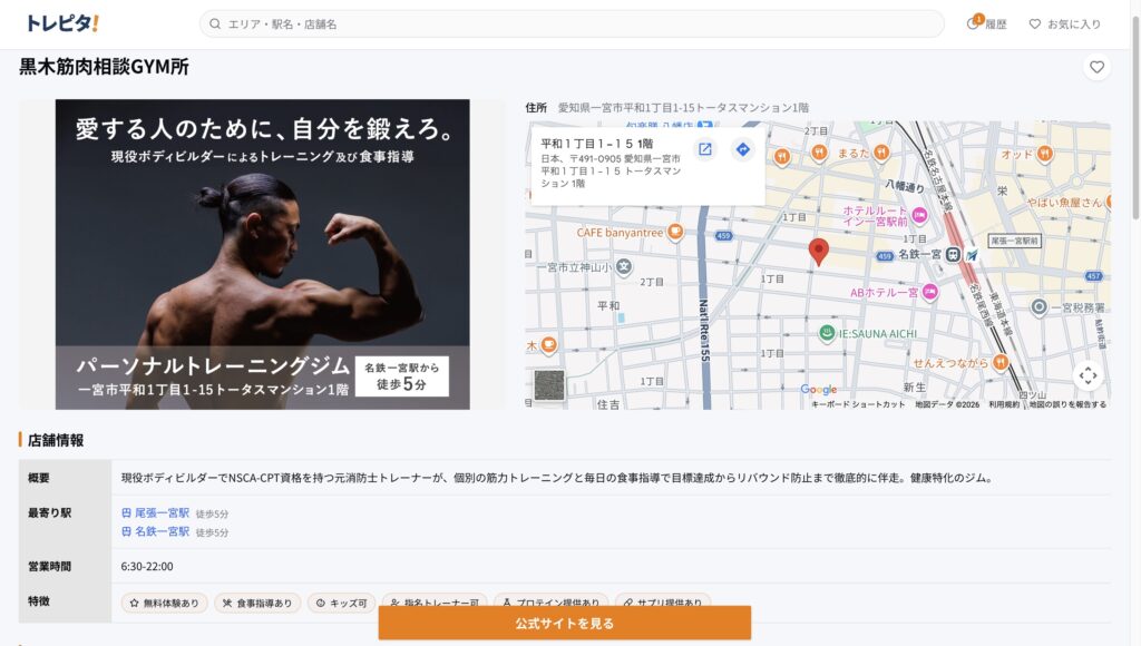 メディア掲載実績